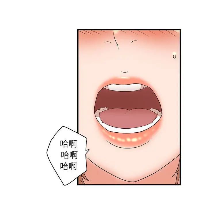 母女的秘密第15话