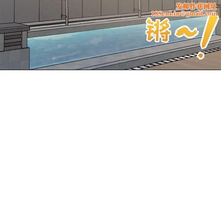 恋你如初恋第27话