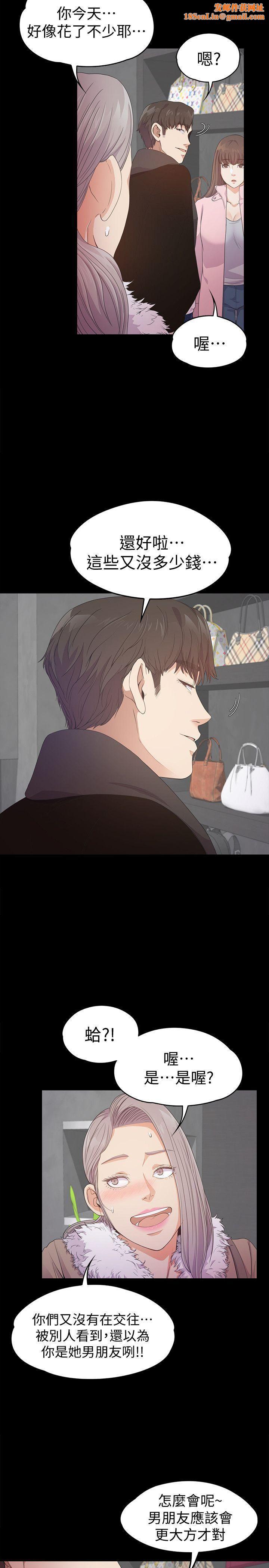 爱上酒店妹第30话-罗曼史开始[01]