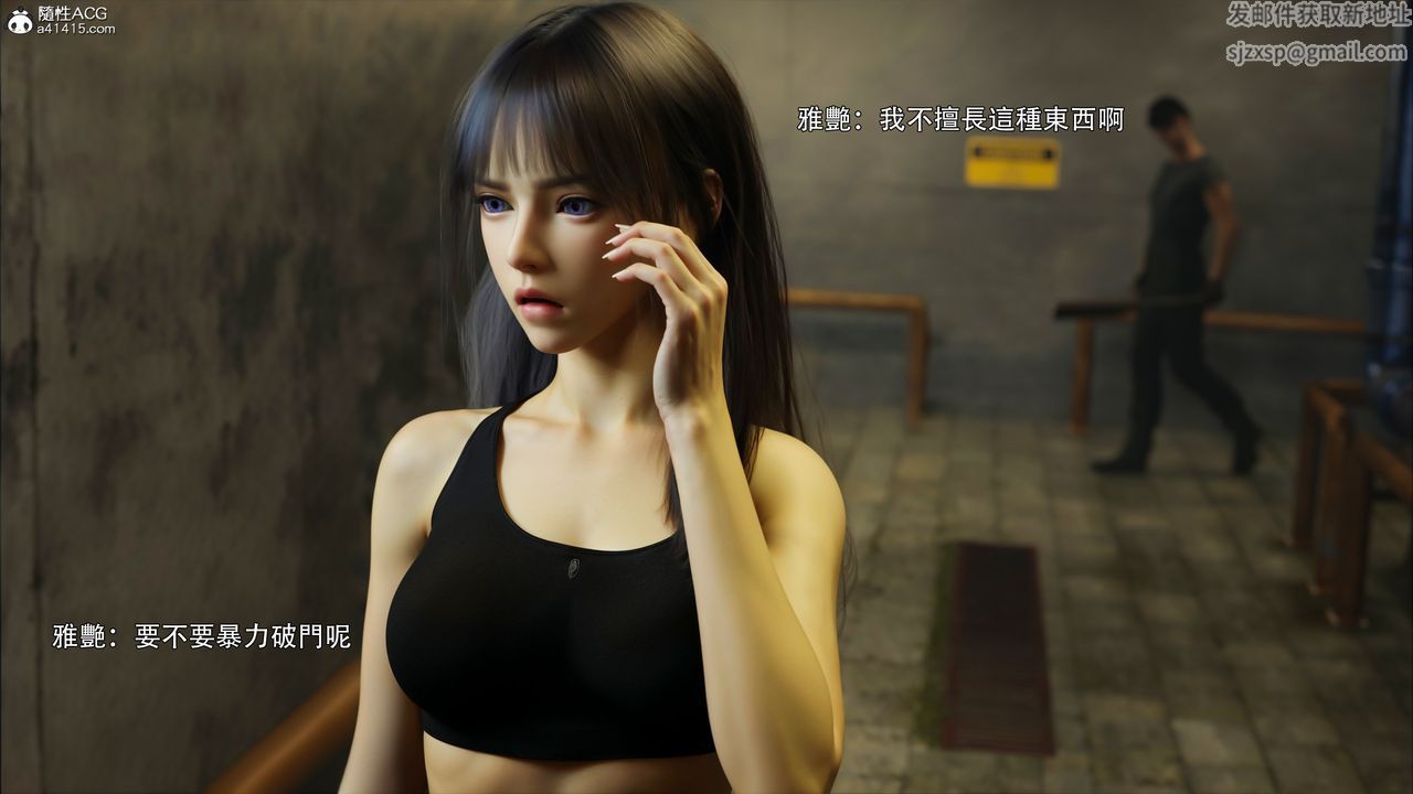 [3D]逆转HD+IF第45话