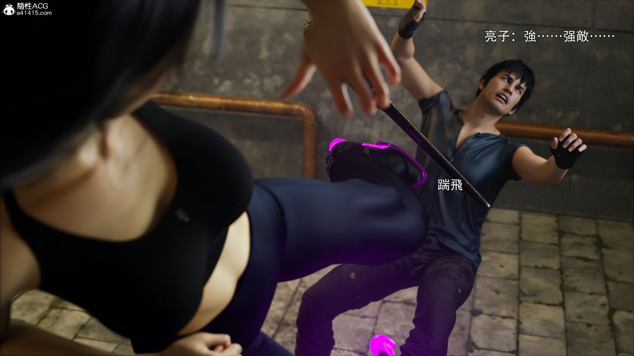 [3D]逆转HD+IF第45话