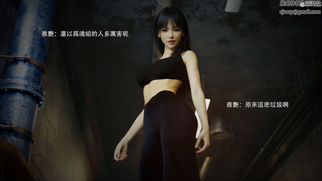 [3D]逆转HD+IF第45话