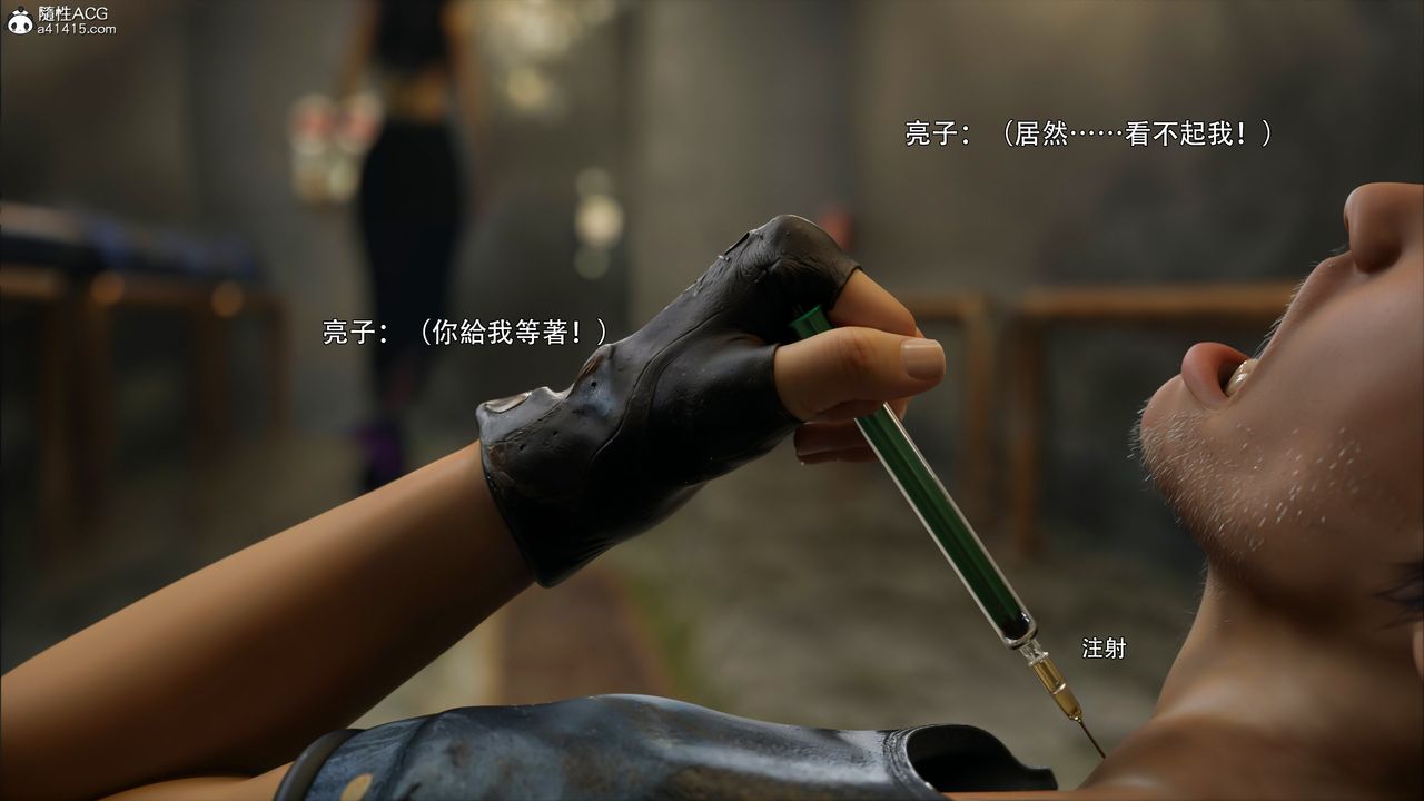 [3D]逆转HD+IF第45话