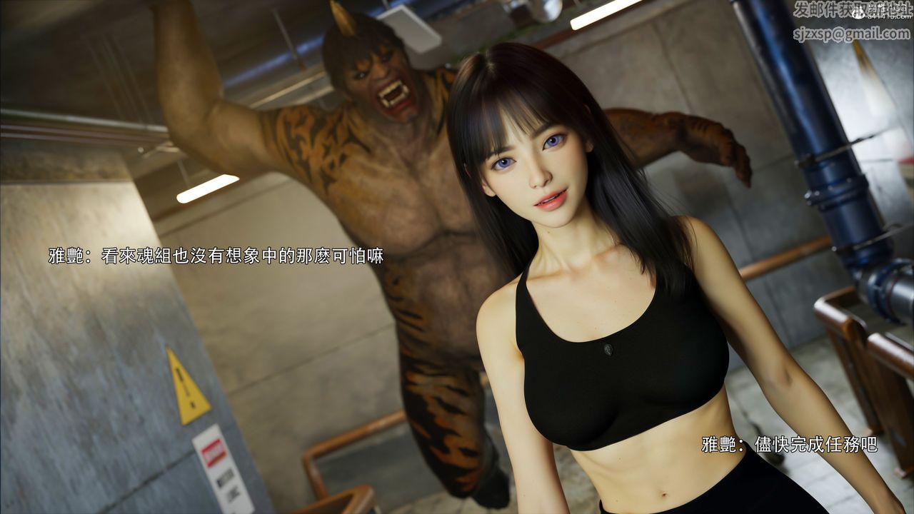 [3D]逆转HD+IF第45话