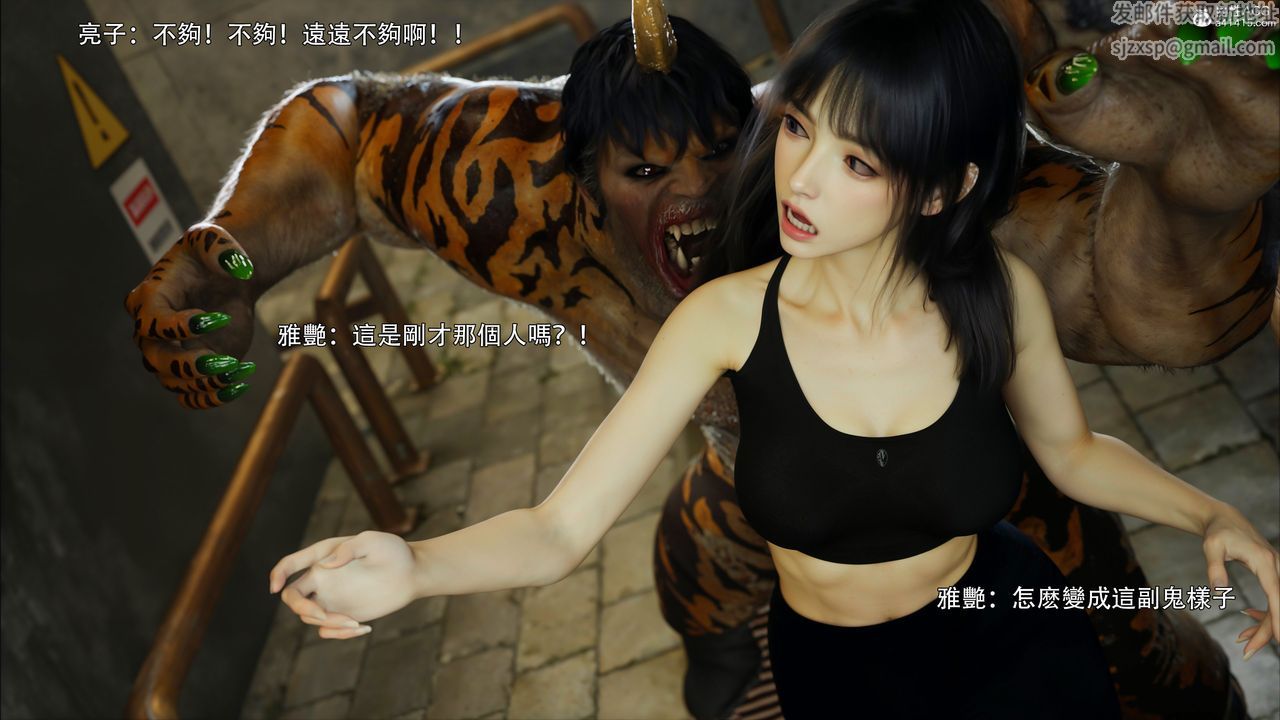 [3D]逆转HD+IF第45话