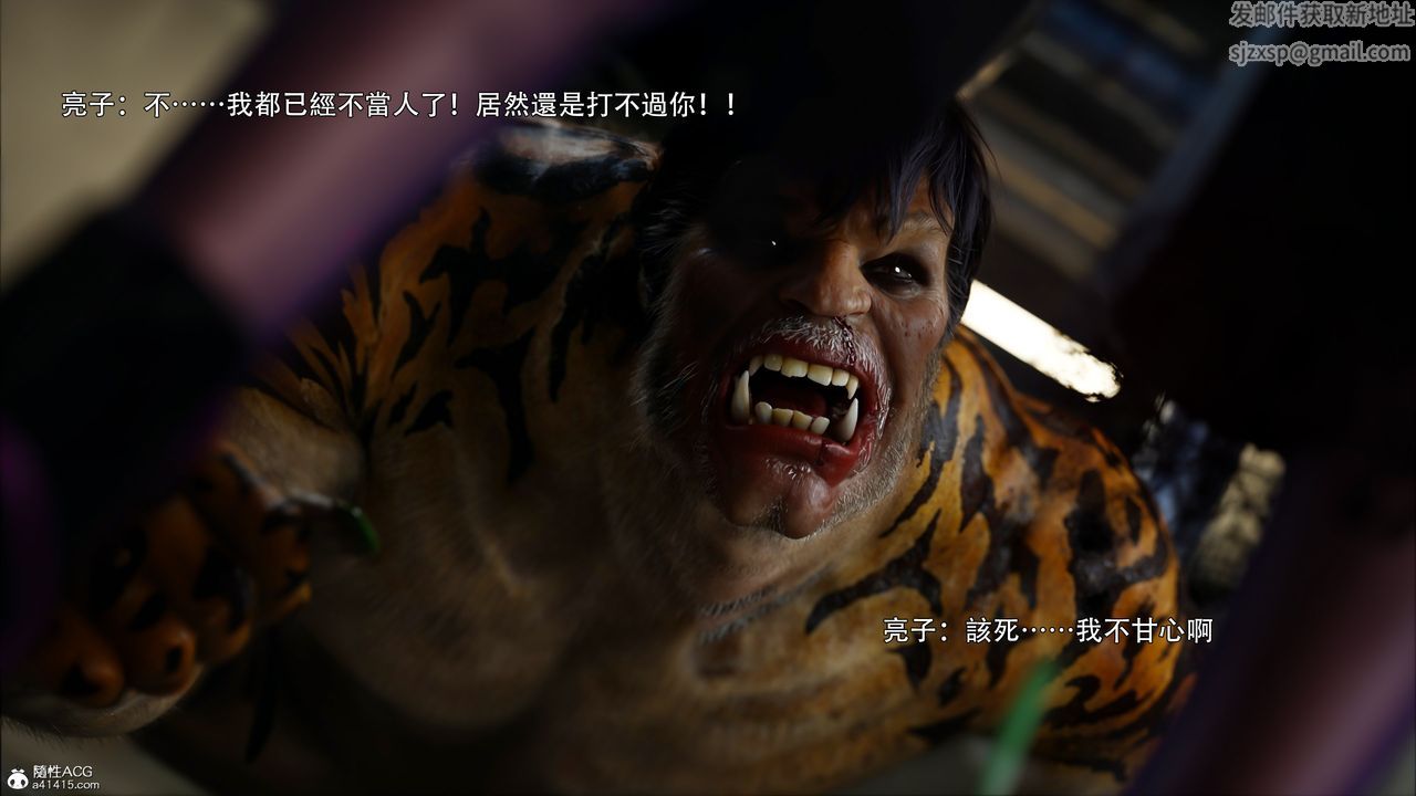 [3D]逆转HD+IF第45话