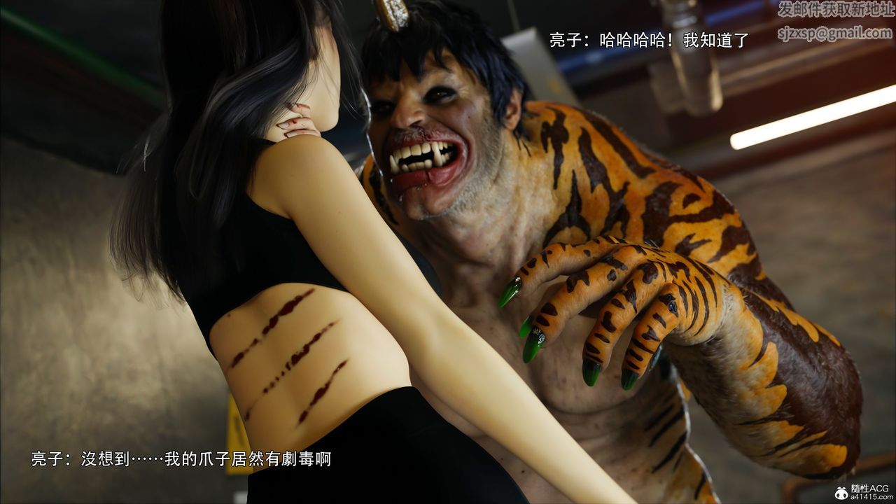 [3D]逆转HD+IF第45话