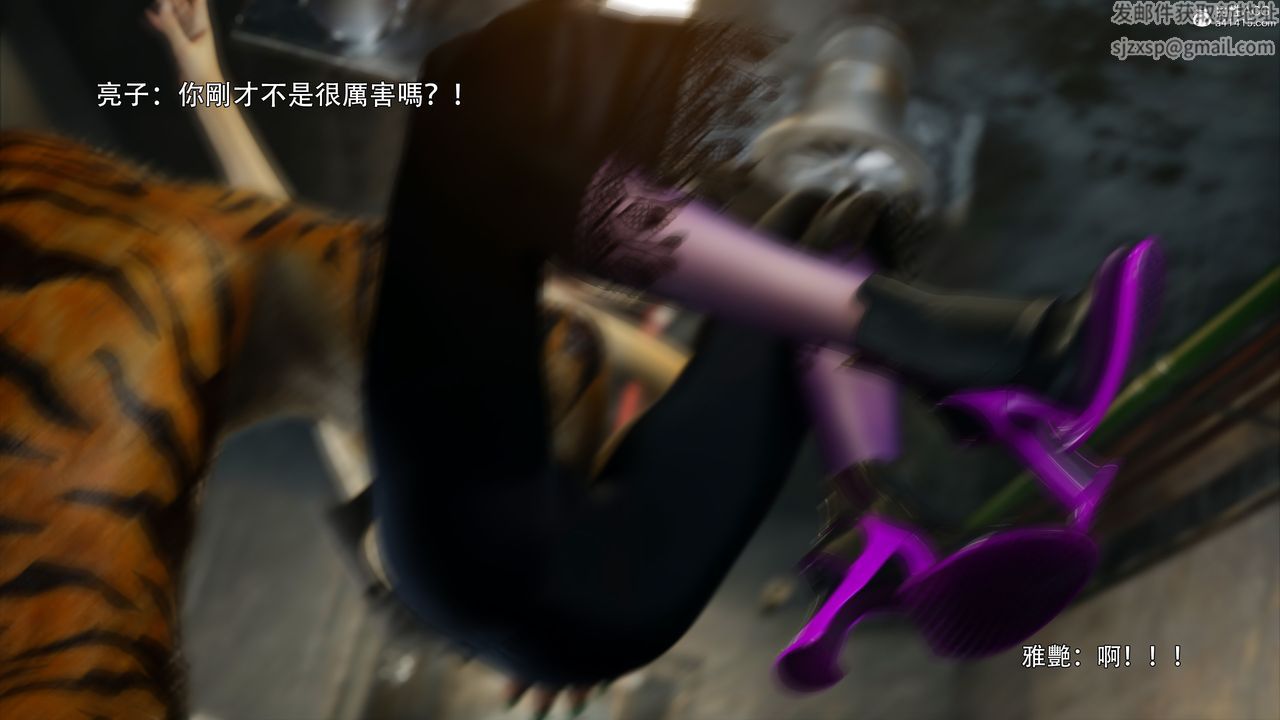 [3D]逆转HD+IF第45话