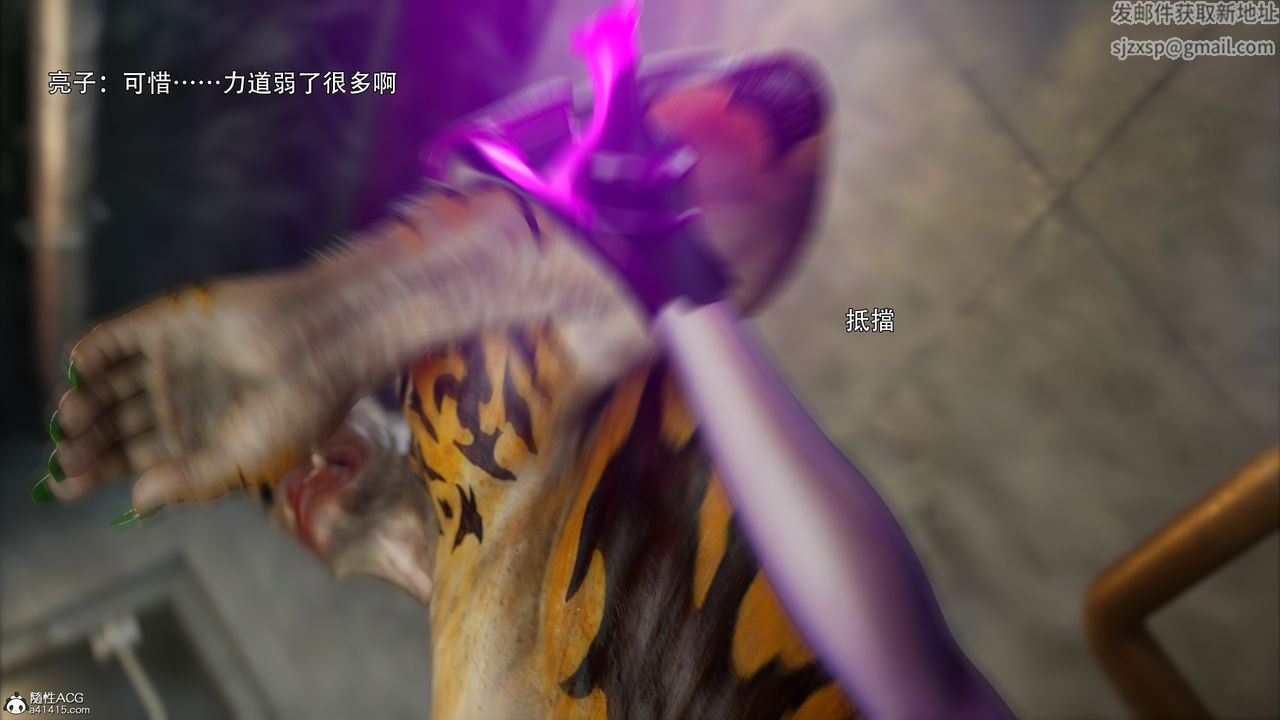 [3D]逆转HD+IF第45话