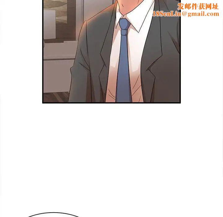 母女的秘密第16话