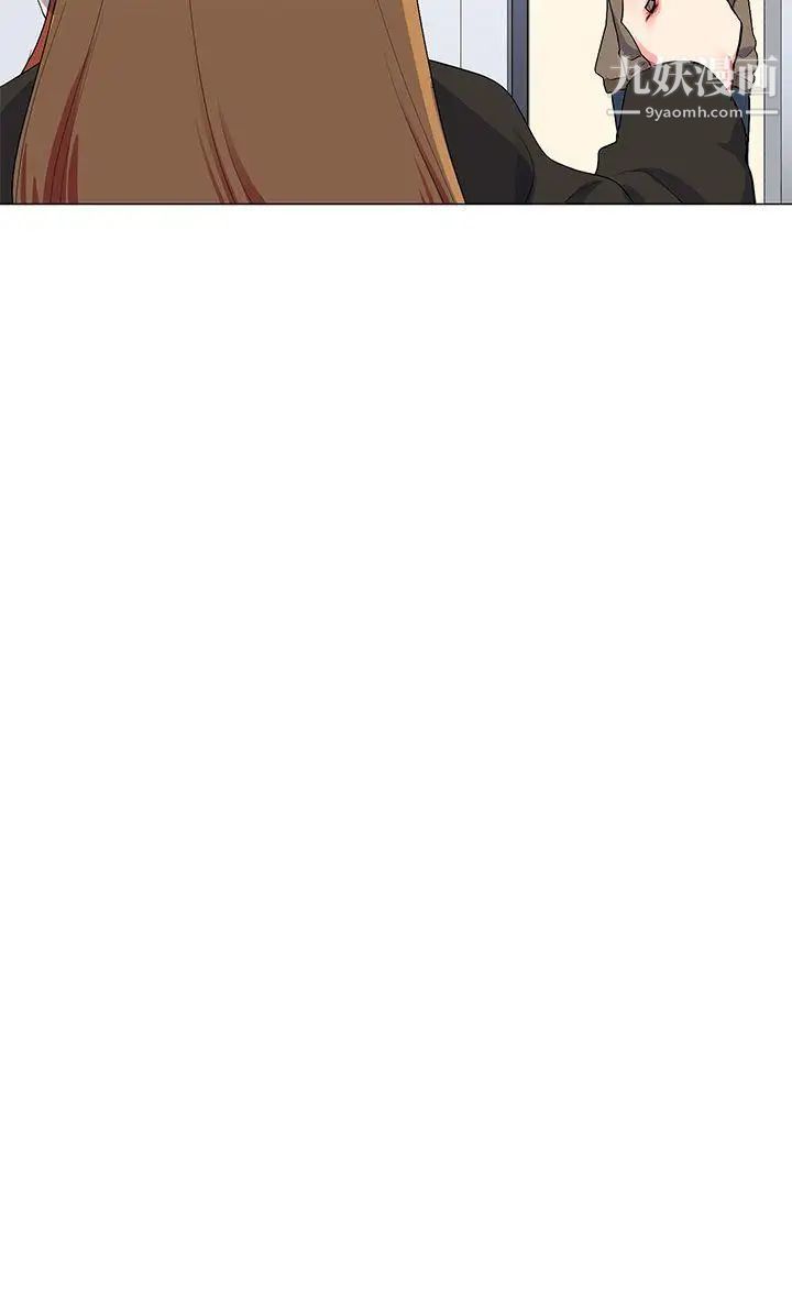 我的秘密炮友第15话