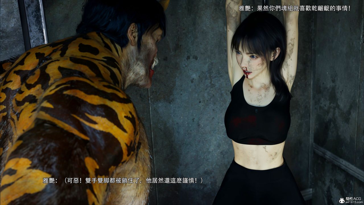 [3D]逆转HD+IF第45话