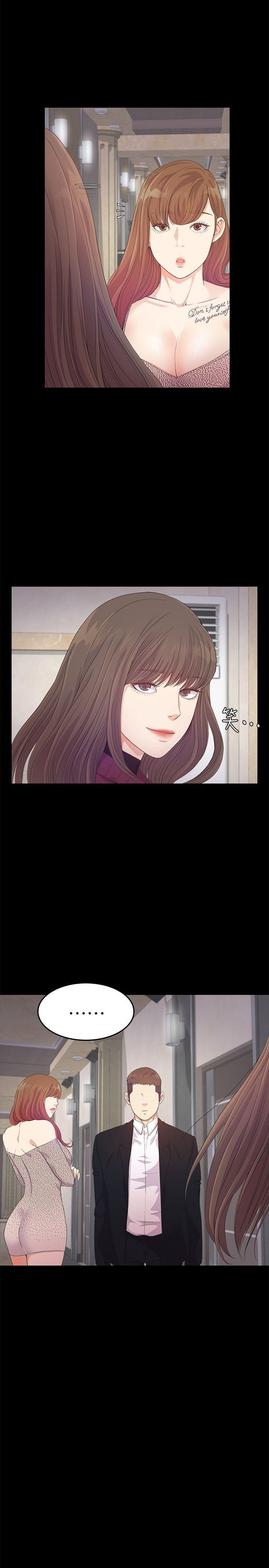 爱上酒店妹第32话-盛开以及枯萎的花朵[01]