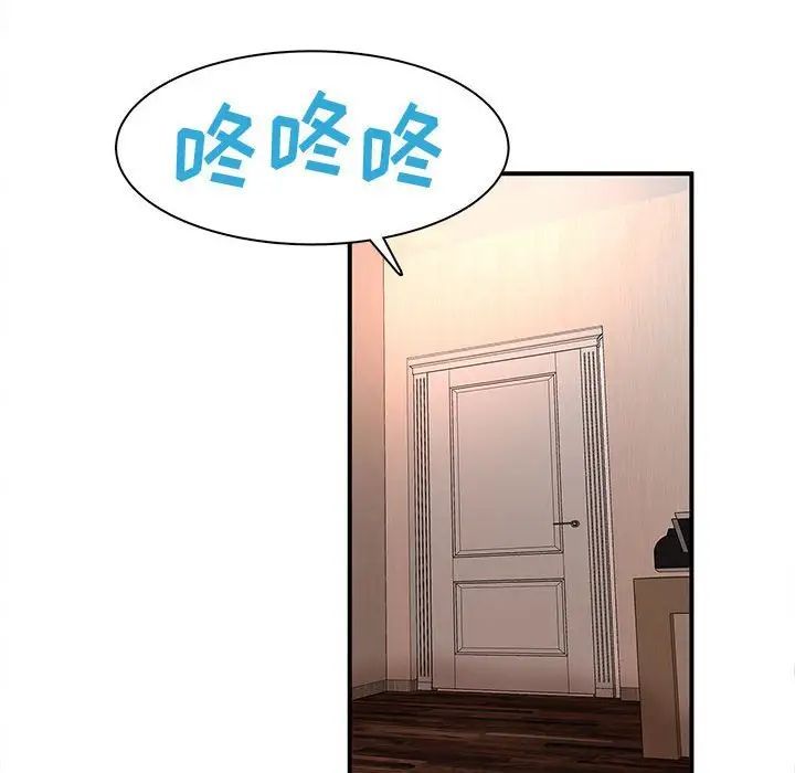 母女的秘密第16话