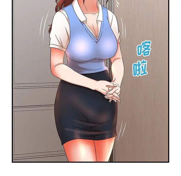 母女的秘密第16话