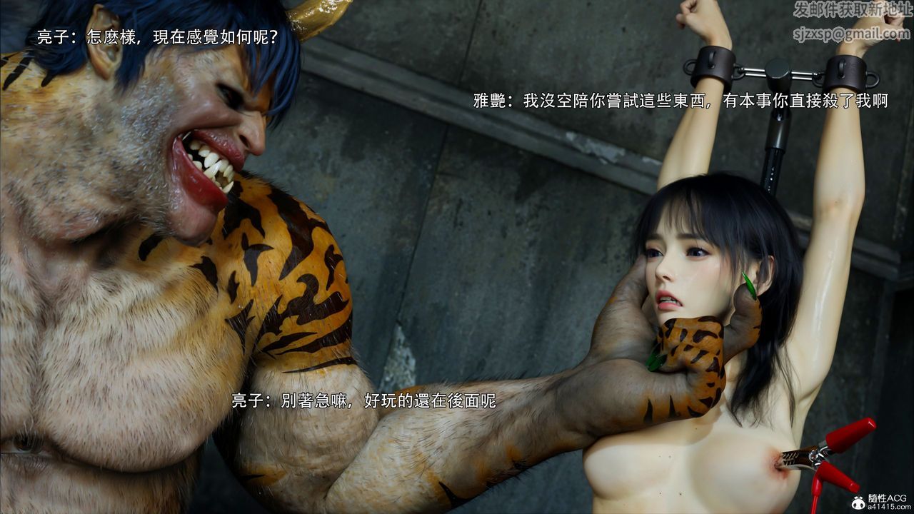 [3D]逆转HD+IF第45话