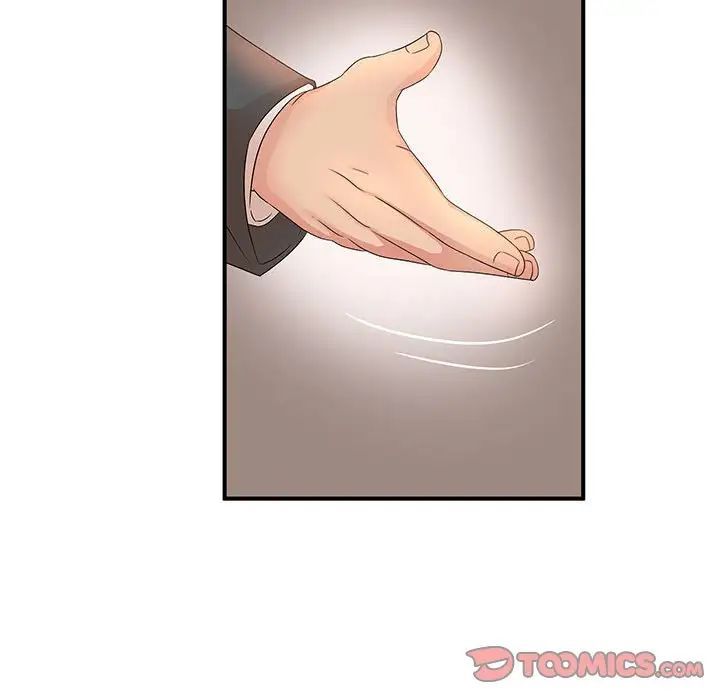 母女的秘密第16话