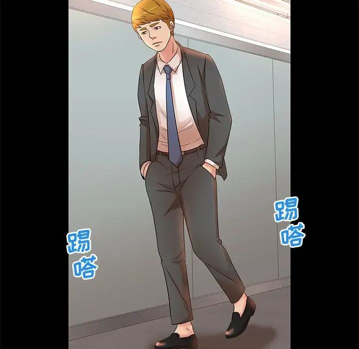 母女的秘密第16话