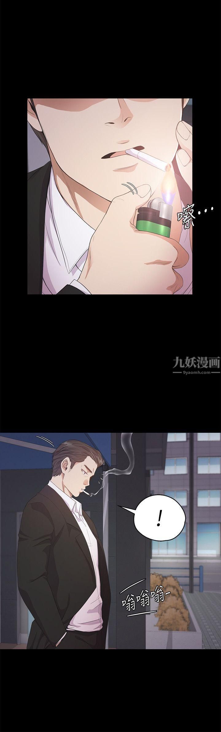 爱上酒店妹第32话-盛开以及枯萎的花朵[01]