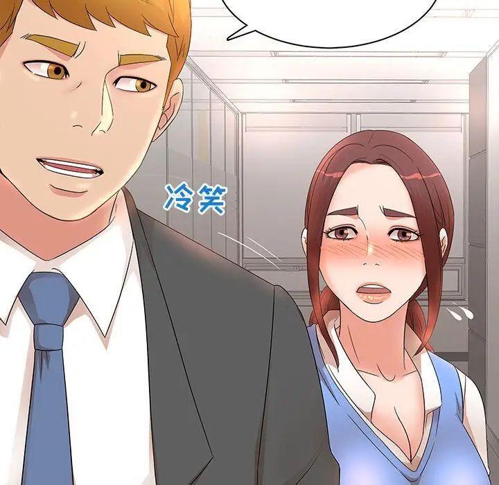 母女的秘密第17话