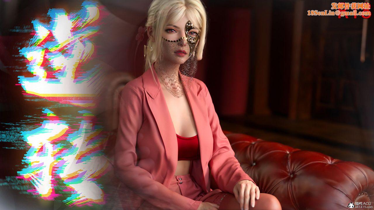 [3D]逆转HD+IF第46话