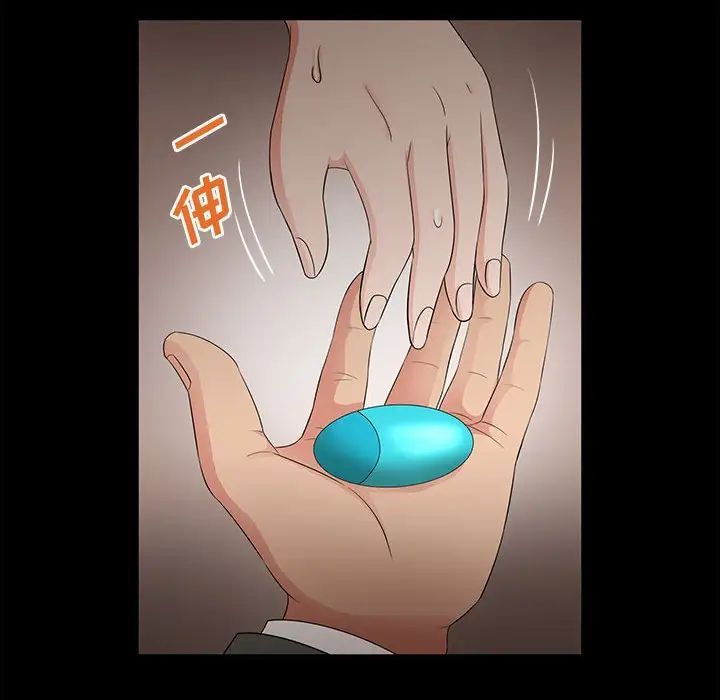 母女的秘密第17话