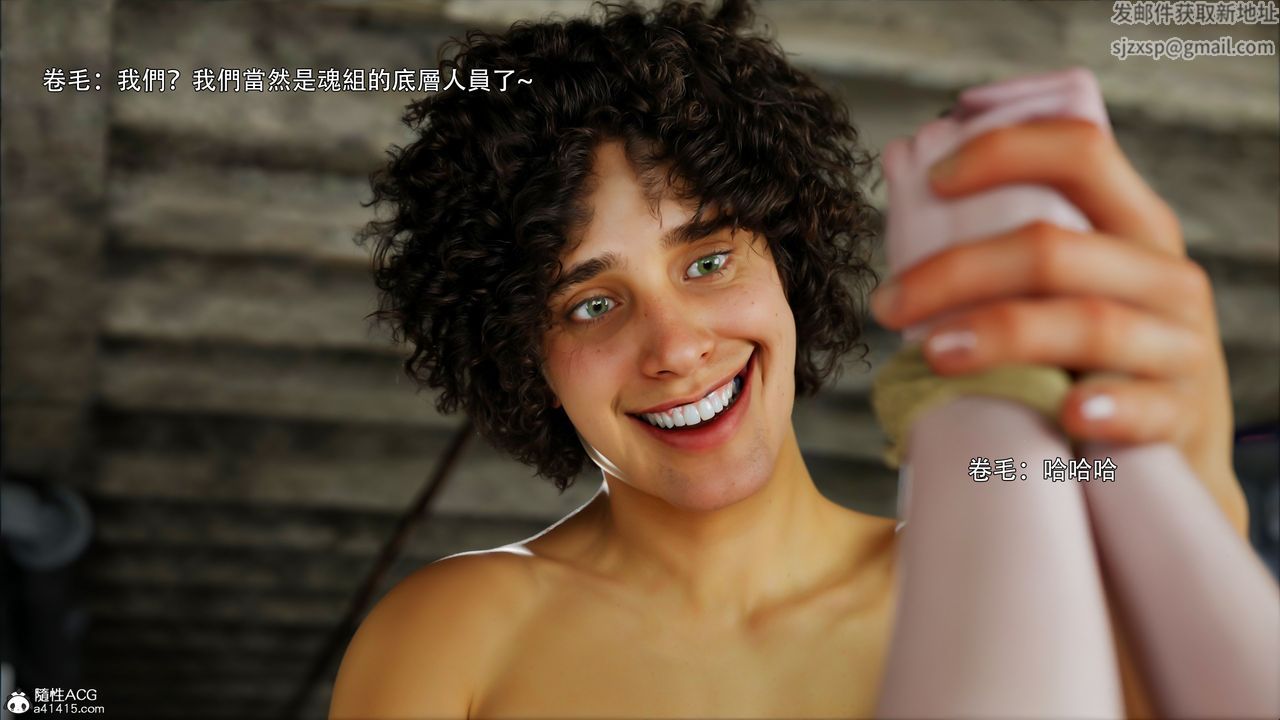 [3D]逆转HD+IF第46话