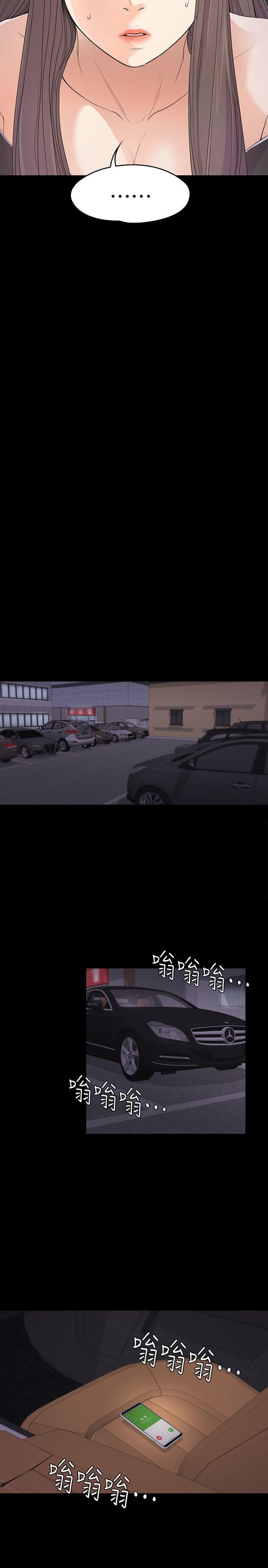 爱上酒店妹第34话-第一次[01]