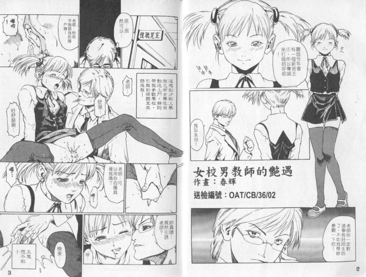 [春辉]QUIETUS[巨器][春辉]QUIETUS[巨器]