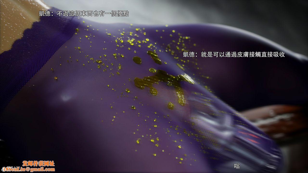 [3D]逆转HD+IF第46话