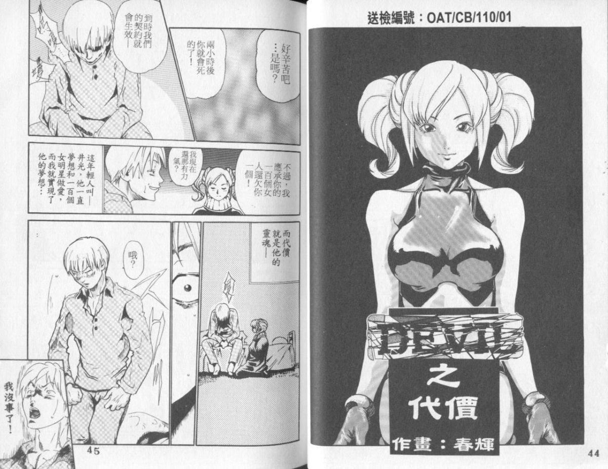 [春辉]QUIETUS[巨器][春辉]QUIETUS[巨器]