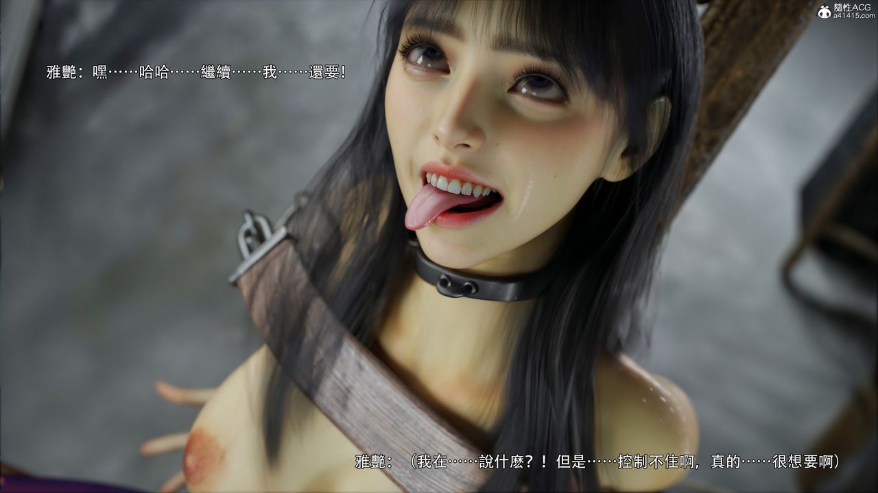 [3D]逆转HD+IF第46话