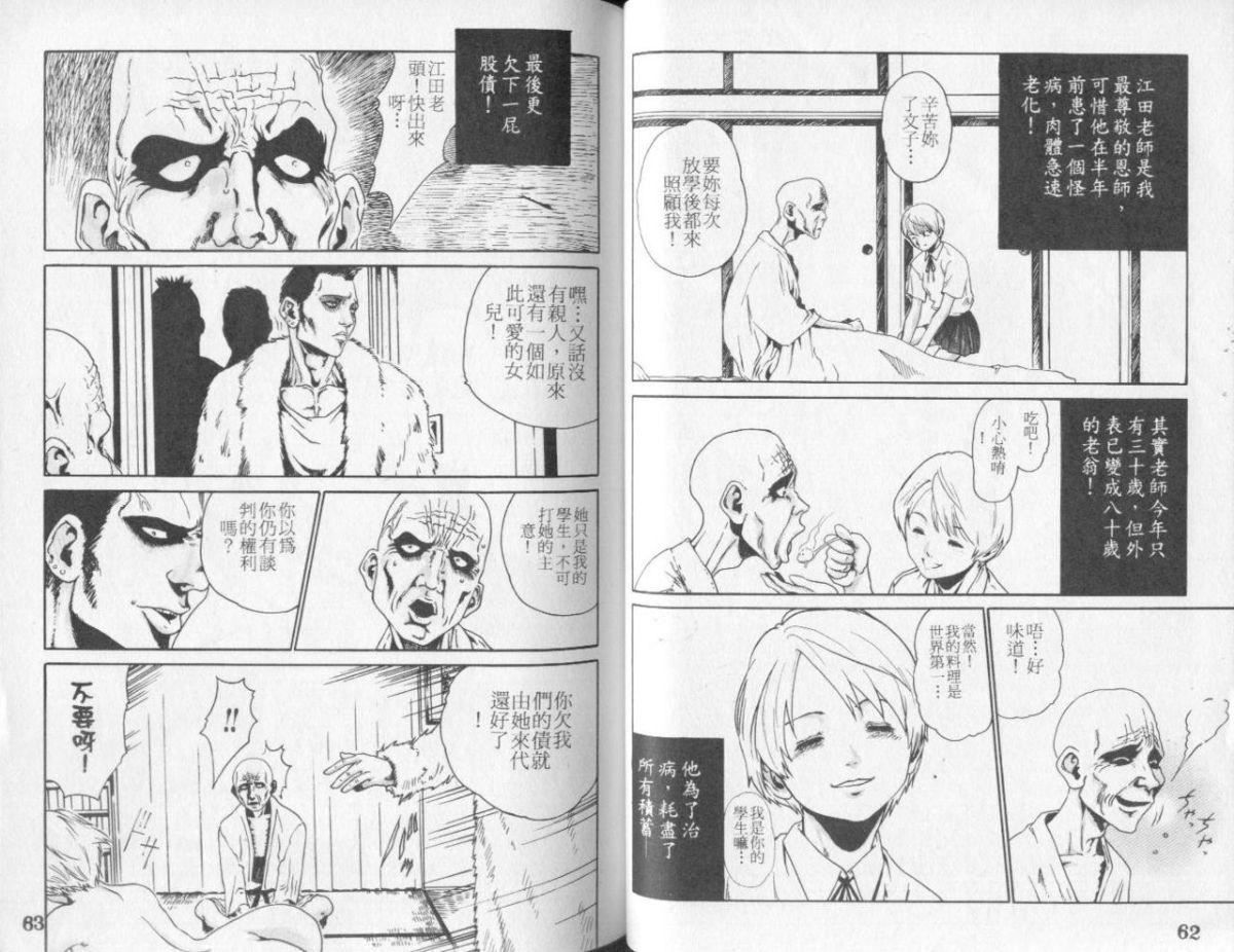 [春辉]QUIETUS[巨器][春辉]QUIETUS[巨器]