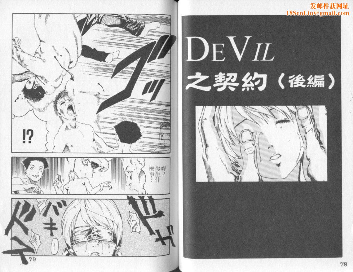 [春辉]QUIETUS[巨器][春辉]QUIETUS[巨器]