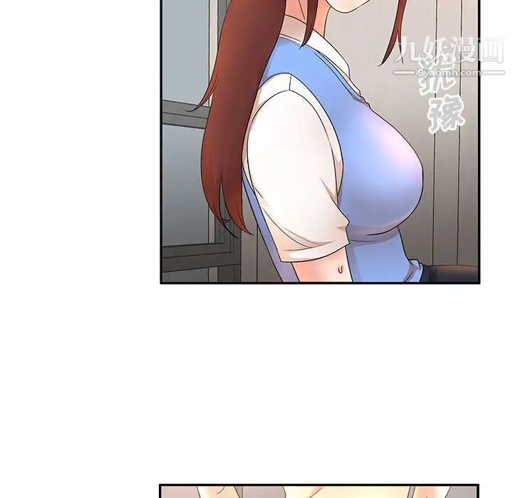 母女的秘密第18话