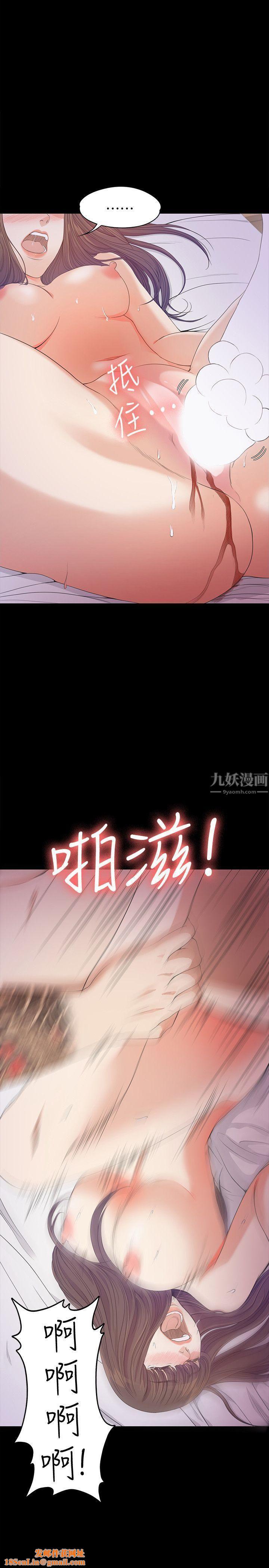 爱上酒店妹第35话-第一次[02]