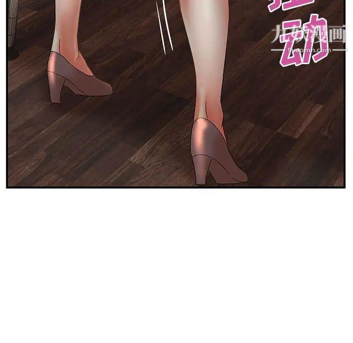 母女的秘密第18话