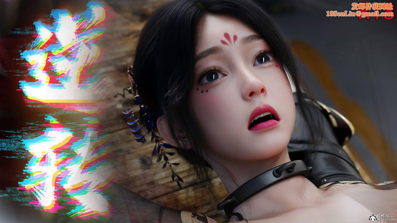 [3D]逆转HD+IF第47话