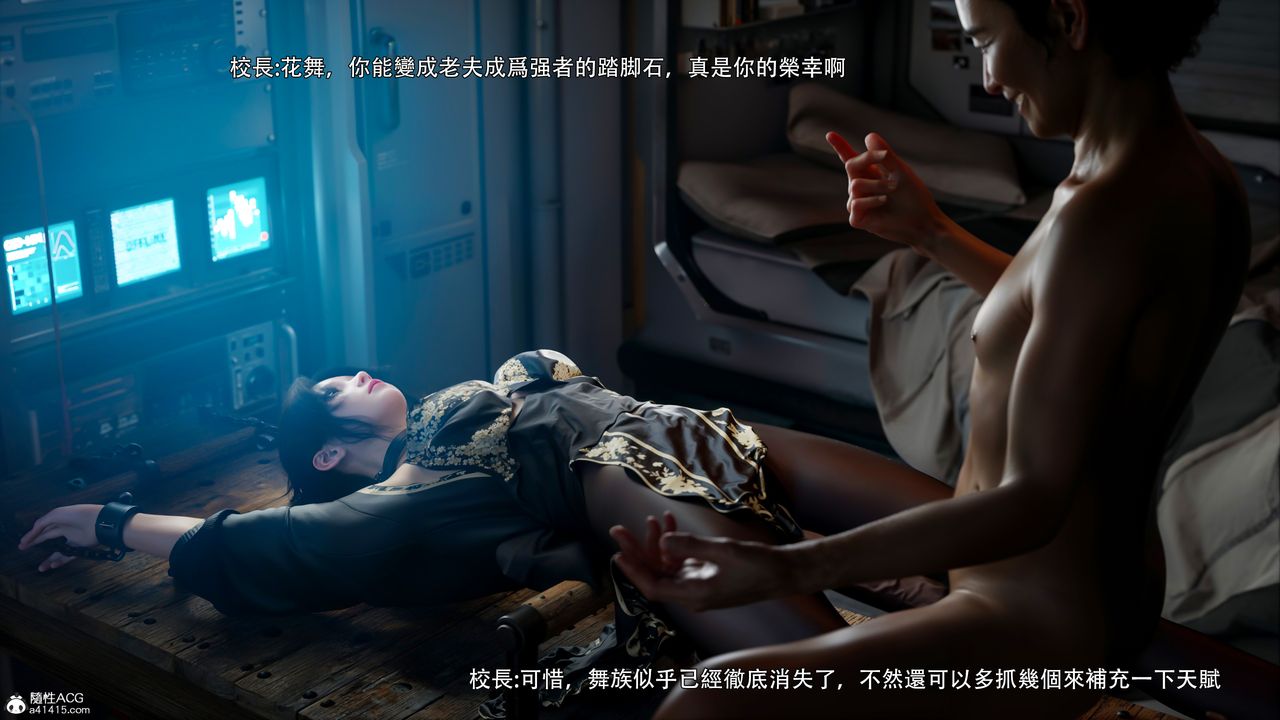 [3D]逆转HD+IF第47话