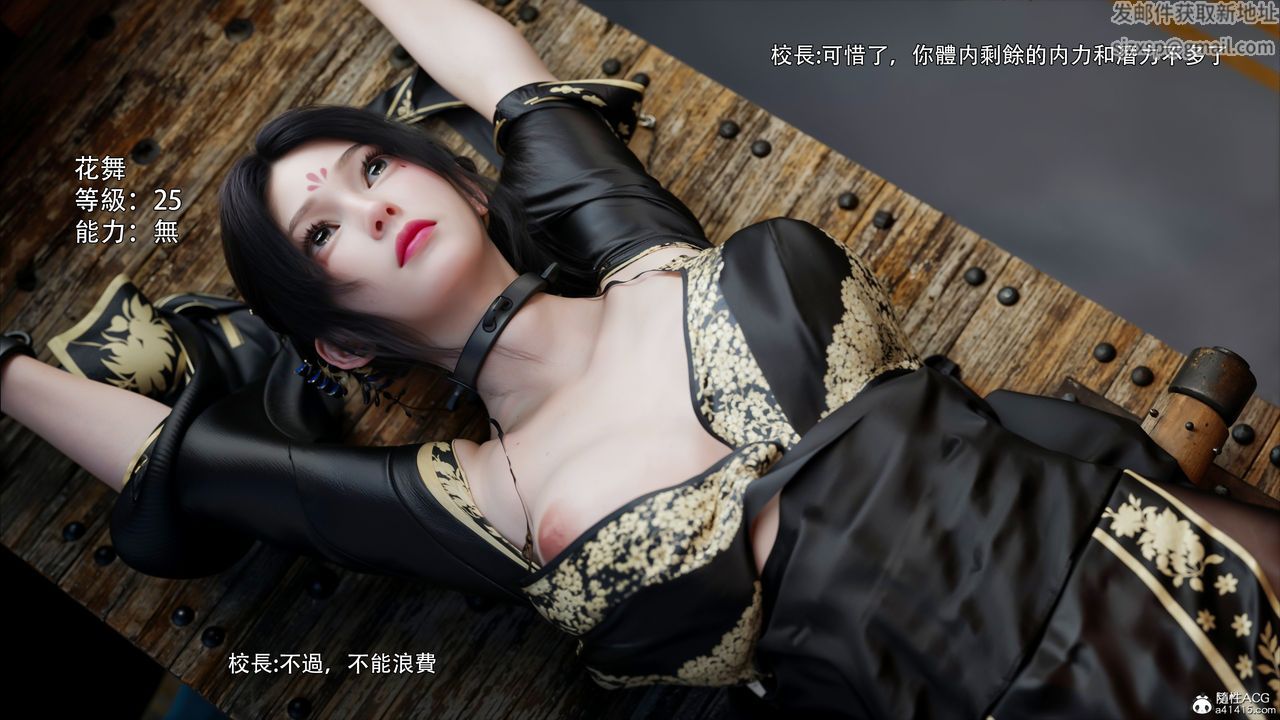 [3D]逆转HD+IF第47话