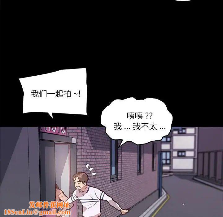 恋你如初恋第29话