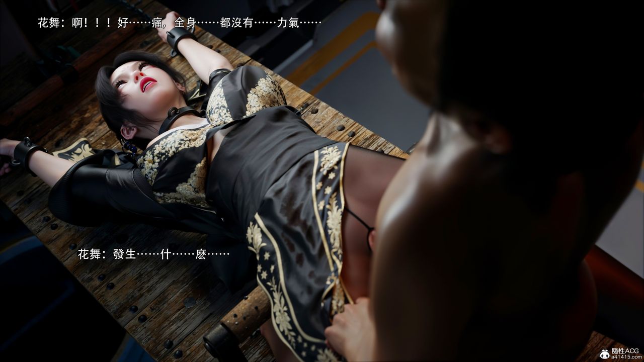 [3D]逆转HD+IF第47话