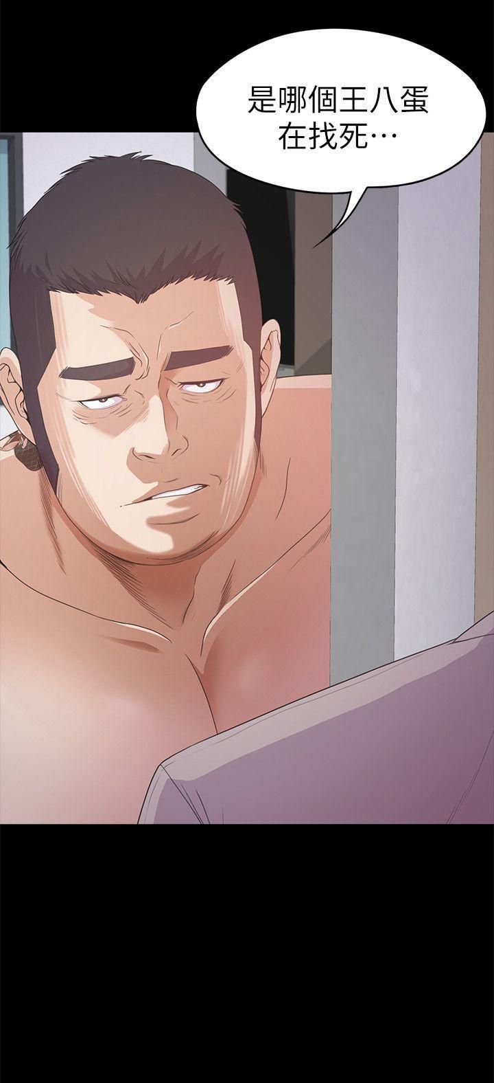 爱上酒店妹第36话-看来我彻底变酒店妹瞭