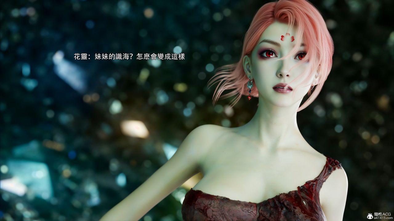 [3D]逆转HD+IF第47话