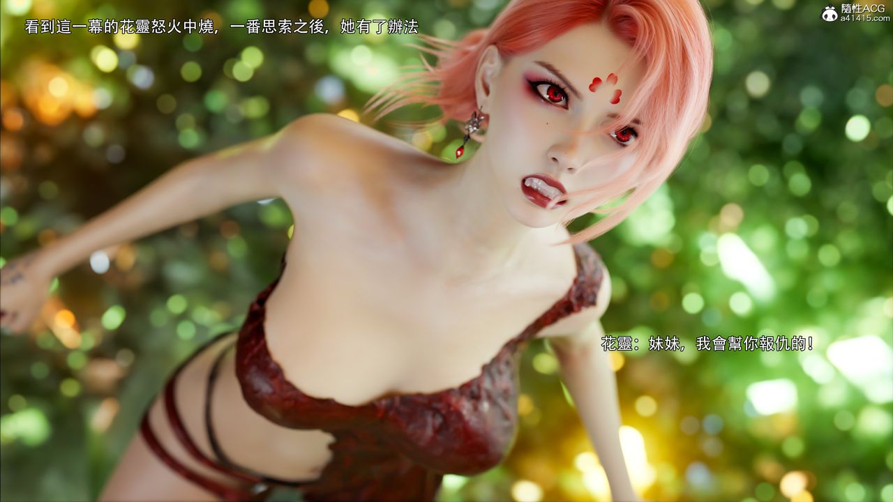 [3D]逆转HD+IF第47话