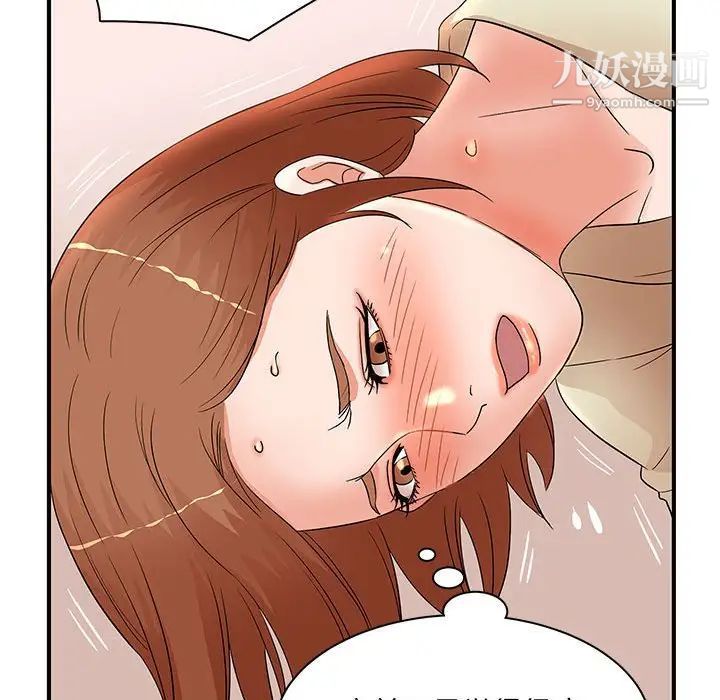 母女的秘密第18话