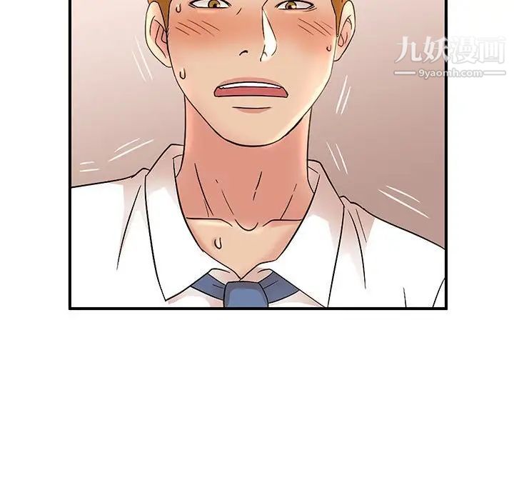 母女的秘密第18话