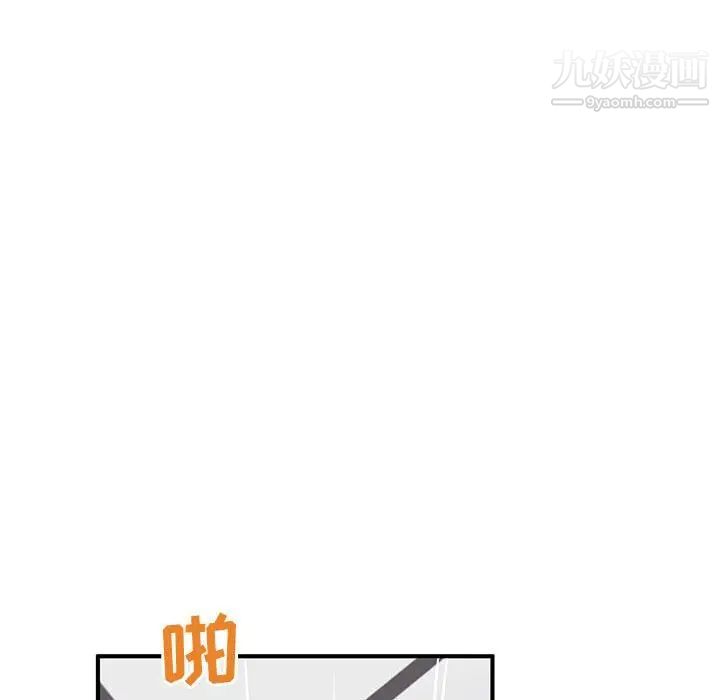 母女的秘密第18话