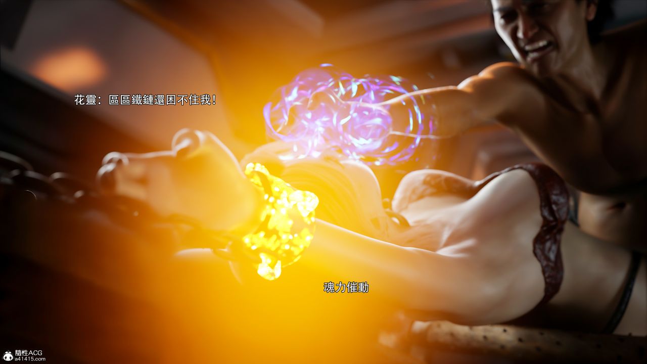 [3D]逆转HD+IF第47话