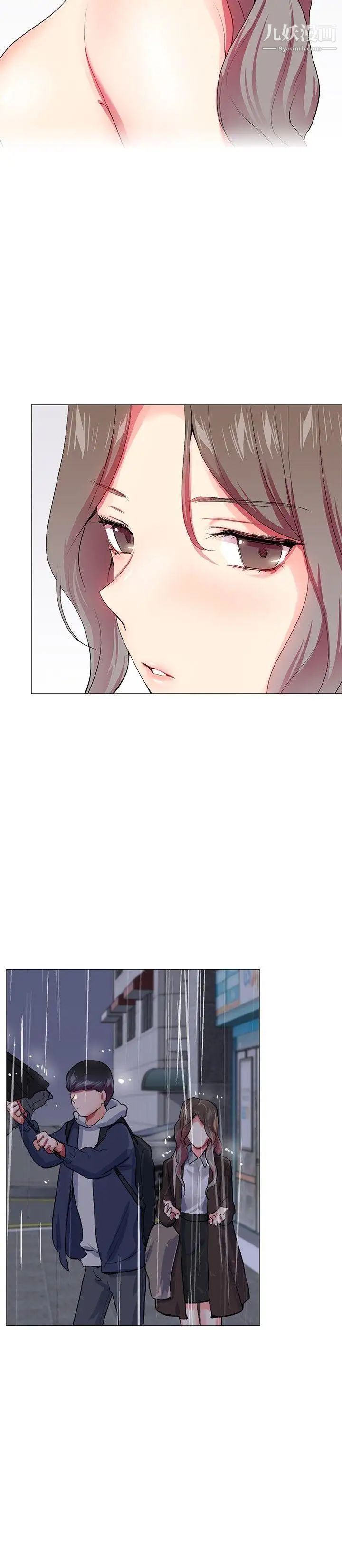 我的秘密炮友第22话